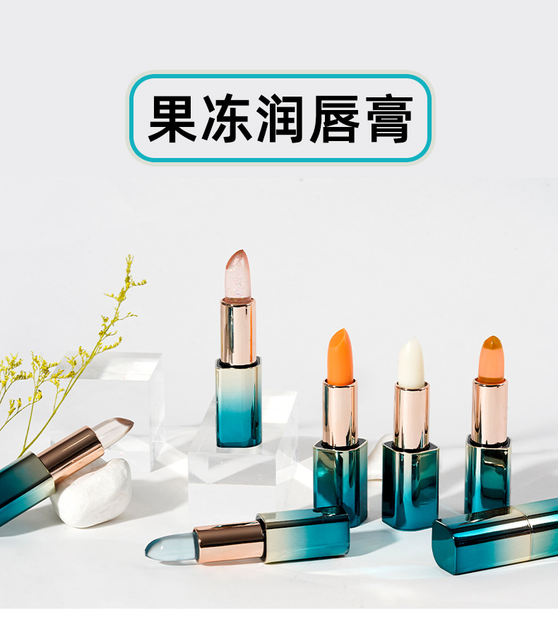 润唇膏_01